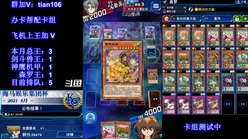 【2021-10-06 12点场】賤丶大骚賤：【大骚】正在上王