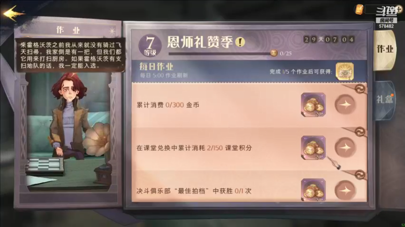 【2021-10-02 21点场】窝的蓝盆芋：中秋快乐！干啥啥不行，打架小怂包