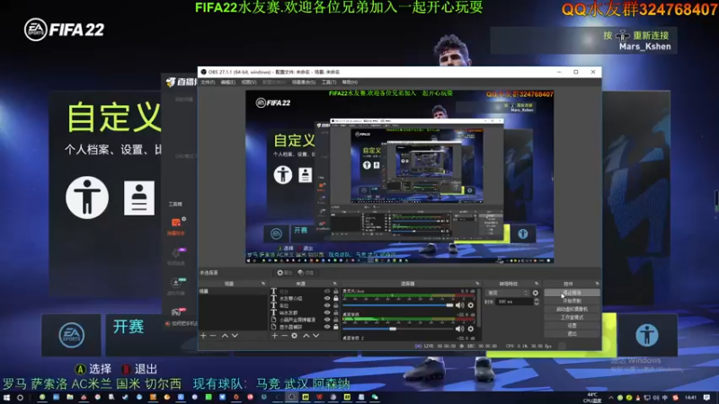 【2021-10-05 14点场】子涵哥ZZHG：FIFA22水友联赛开赛