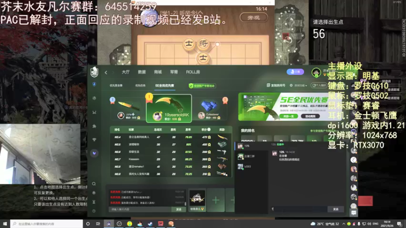 【2021-09-26 16点场】芥末y：芥Sir太菜了~