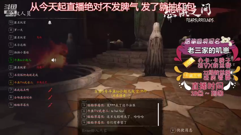 【2021-10-05 22点场】武老三丶：国庆7天乐  陪你们天天度过