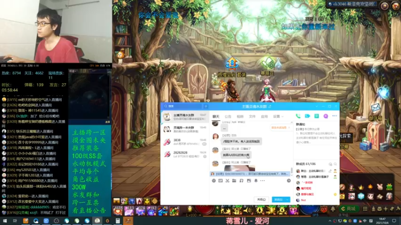 【2021-10-06 18点场】灵魂厉害1279：未央一天搬1个E