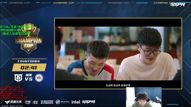 【2021-10-06 17点场】白鲨xiubi丶：飞机送东珈永久名片