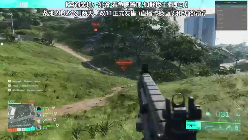【2021-10-06 21点场】老朱Zuriel739：【回来直播了】2042公测 走起