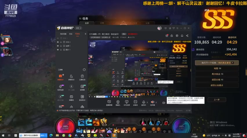 【2021-10-05 16点场】秀才冷男：620.秀天师的日常生活！尖叫艺术白给！