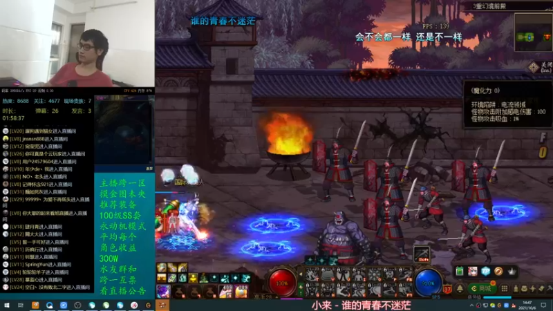 【2021-10-06 14点场】灵魂厉害1279：未央一天搬1个E