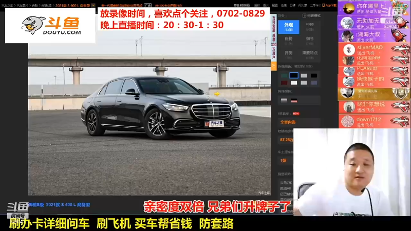 【汽车】九江008的精彩时刻 20211006 07点场