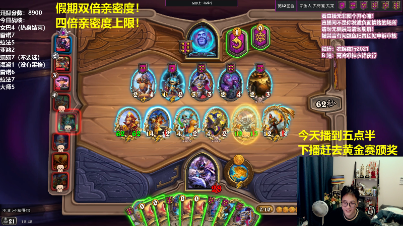 全黄金安排