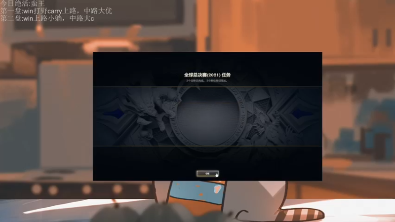 【2021-10-06 17点场】LGDxiye：玩会下棋 晚点峡谷