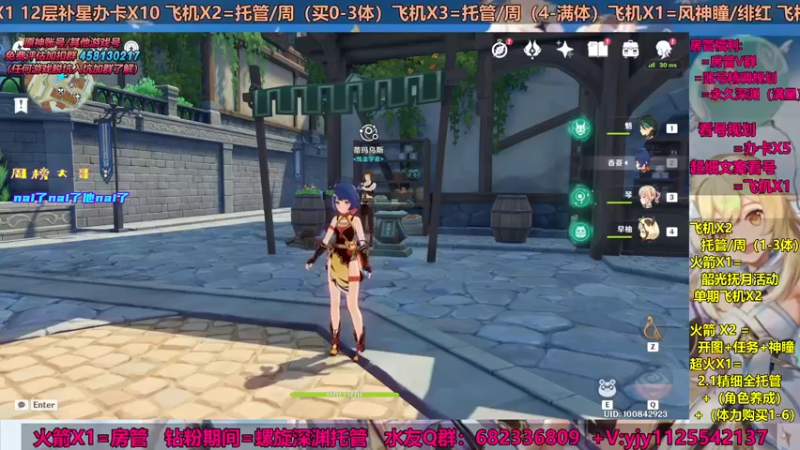 【2021-10-05 14点场】DY一弦：超细看号规划养成 萌新速来
