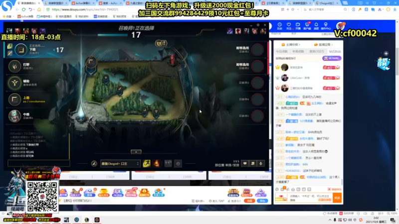【2021-10-06 01点场】Chogod虫王：虫王：一条大肉虫~一个追着5个口