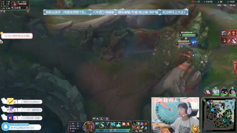 【2021-10-04 23点场】天才辅助杨小杨：斗鱼第一辅助教学 想学什么英雄你说我教