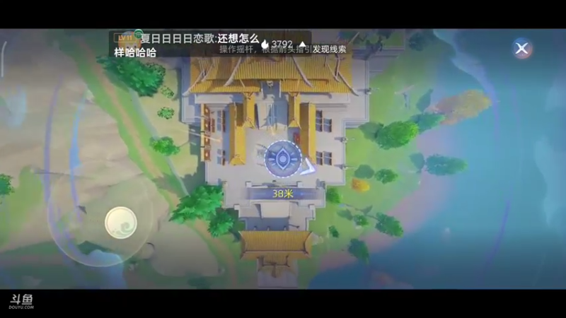 【2021-10-04 07点场】纸鸢飞路：玄中记，开搞。