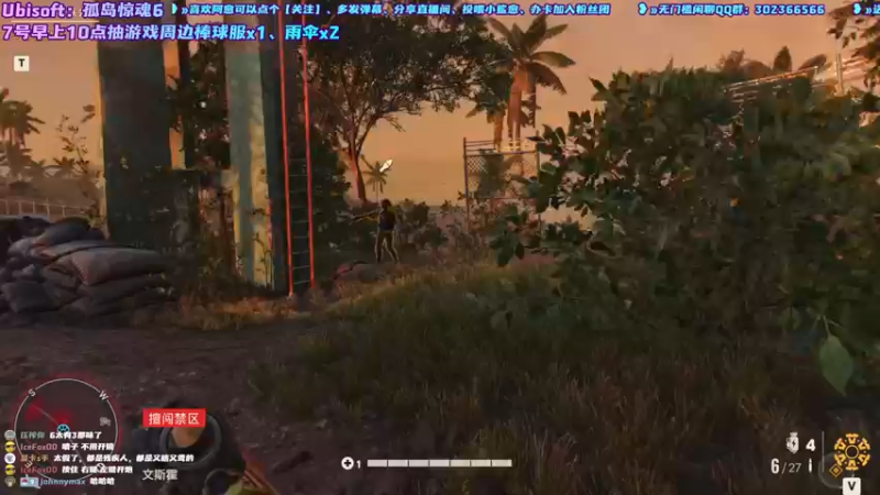 【2021-10-06 23点场】阿愈Ayu：愈❥»孤岛惊魂6首播！