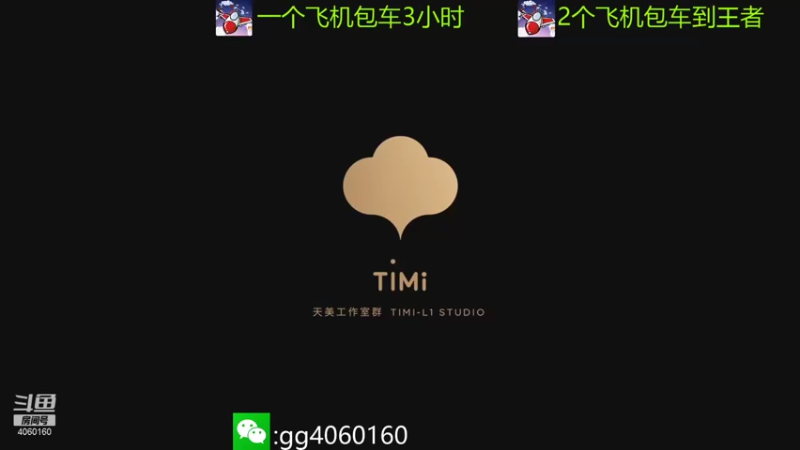 【2021-10-06 13点场】金皮皮丶：国服木兰强势带飞上分