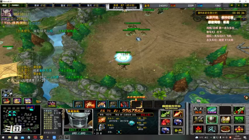 【暴躁包包lol 群雄逐鹿】2021-10-05 21:03:23-2021-10-05 21:18:28