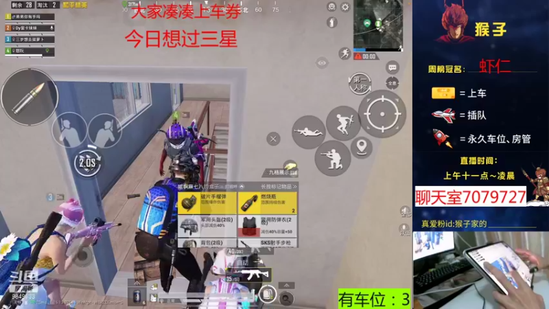 【2021-10-05 14点场】是猴子不是Monkey：粉带主播局