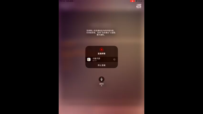 【2021-10-04 19点场】旧歌在此：旧歌在此的直播间