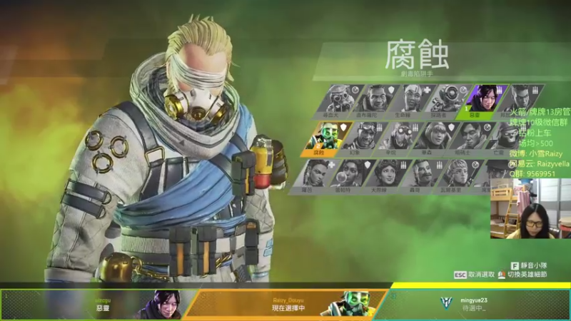 【2021-10-05 22点场】Raizy雪：家人们 国庆快乐!