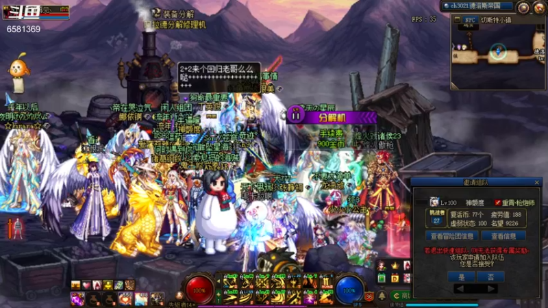 【2021-10-04 20点场】逗药：日常娱乐~ 有车位！