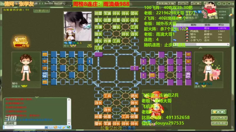 【2021-10-06 02点场】恶蚊子：xdm，来啦来啦，愉快的一天开始啦！！！