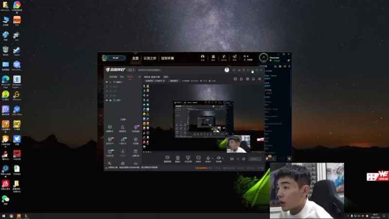 【2021-10-06 20点场】杰克螳螂：请自带显微镜观察主播细节