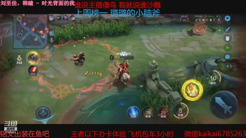 【2021-10-05 21点场】美丽开：教学-带粉 大魔王赵云樱