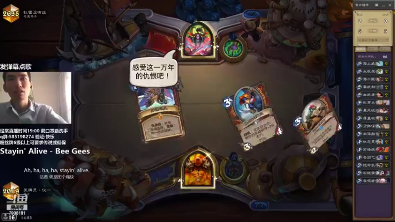 【2021-10-04 14点场】发牌员仅一：标准，海王？叫你下饭可行