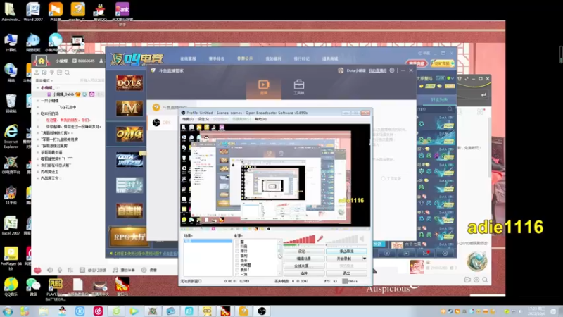 【2021-10-06 17点场】Dota小蝴蝶：昆山鸡王omg巅峰九连