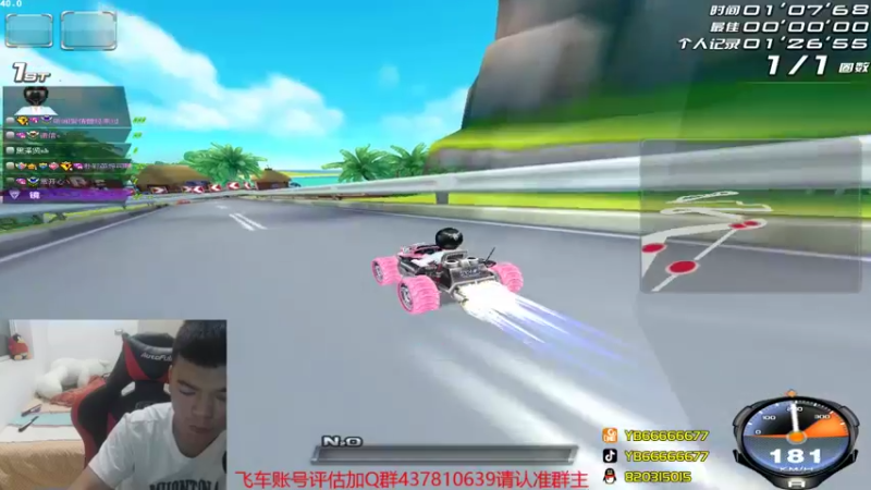 【2021-10-05 22点场】BN丶严斌：晚上好，来咯飞起来。。