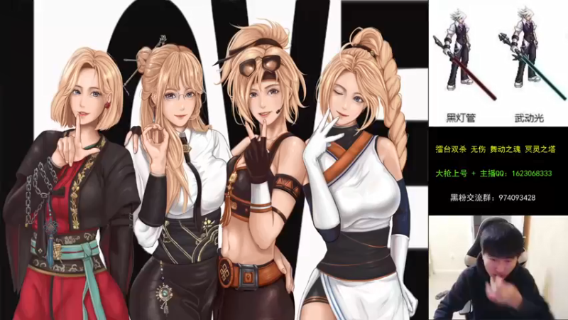 【2021-10-06 18点场】庄大崩：大枪直播上号 真灵斗 舞动之魂