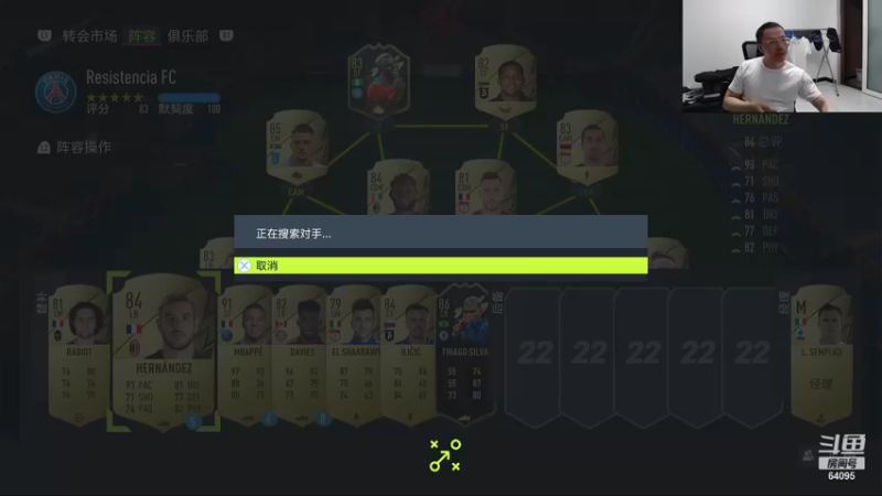 【FIFA】Rap成真的精彩时刻 20211006 03点场