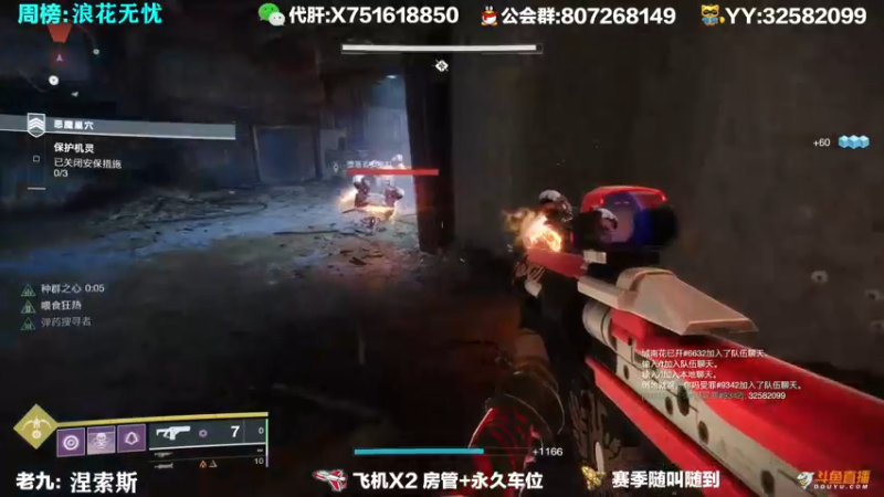 【2021-10-05 17点场】Sy故渊：我大扑棱蛾子，内鬼的王