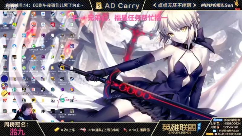 【2021-10-05 16点场】叫钞钞的周先Sen：国庆快乐，开黑小霸王，带粉上车~！