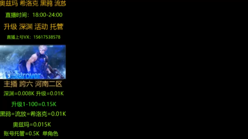 【2021-10-04 12点场】异国情缘1995：国庆/活动/深渊/团本