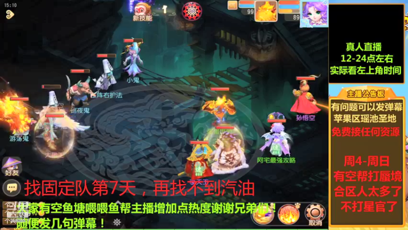 【2021-10-06 15点场】嘴角的微笑轻唱：梦幻西游手游平民玩家258050