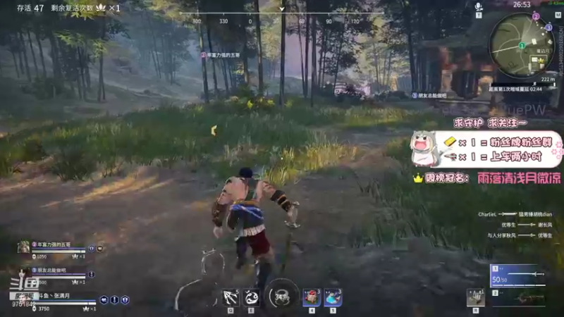 【2021-10-05 17点场】张满月er：【有车位】wuwuwuwu小火车开车啦