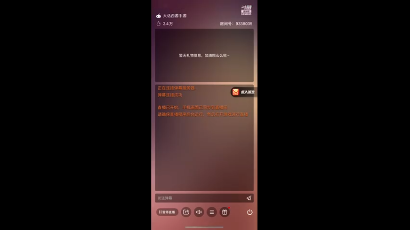 【2021-10-06 19点场】静静不吃饭：大话西游手游-静静不吃饭