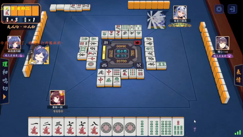 【2021-10-06 05点场】棋待诏3321：国庆长假天天开心~