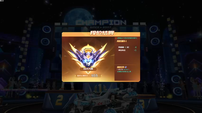 【2021-10-05 22点场】紫阳阿楠丶：新赛季排位弄~~纯点改装宝石