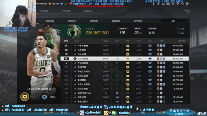 【2021-10-05 21点场】点卡剩余：点卡：合卡啦！