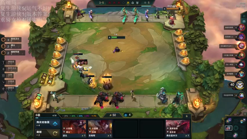 【2021-10-06 15点场】LGDxiye：玩会下棋 晚点峡谷