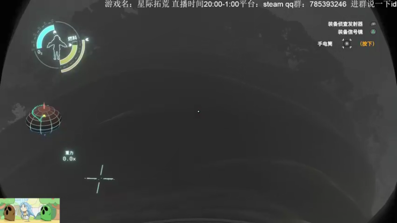 【2021-10-05 01点场】安格玛呜王：星际拓荒，试试呢