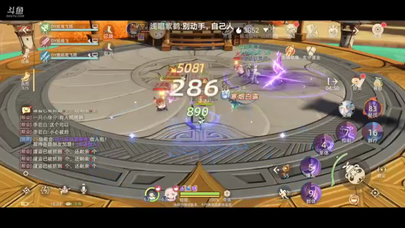 【2021-10-02 18点场】纸鸢飞路：玄中记，开搞。