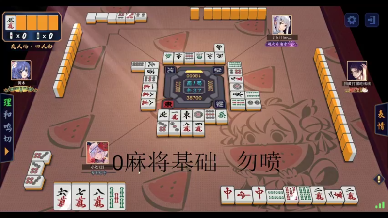 【2021-10-06 20点场】yyfyyf：娱乐几天等TI！