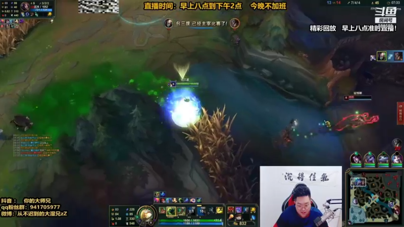 【2021-10-05 02点场】你的大湿兄zZ：火力SSS级别英雄打法推荐！！！