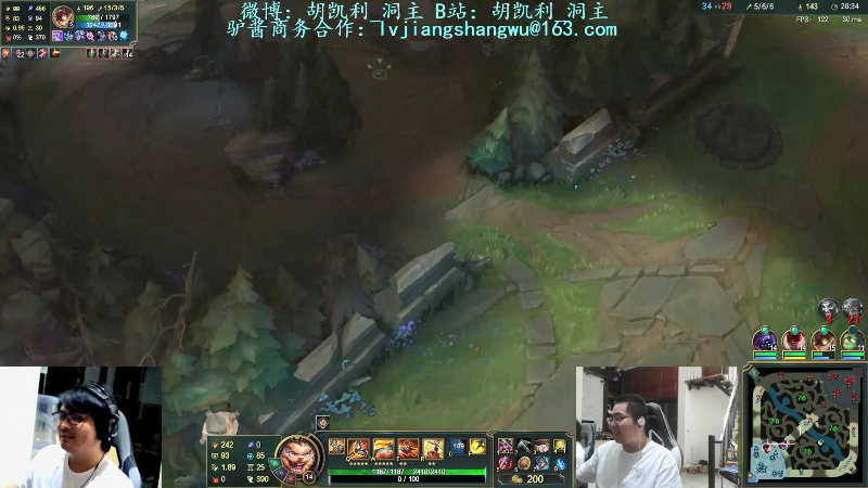 【英雄联盟】洞主丨歌神洞庭湖的精彩时刻 20211006 23点场