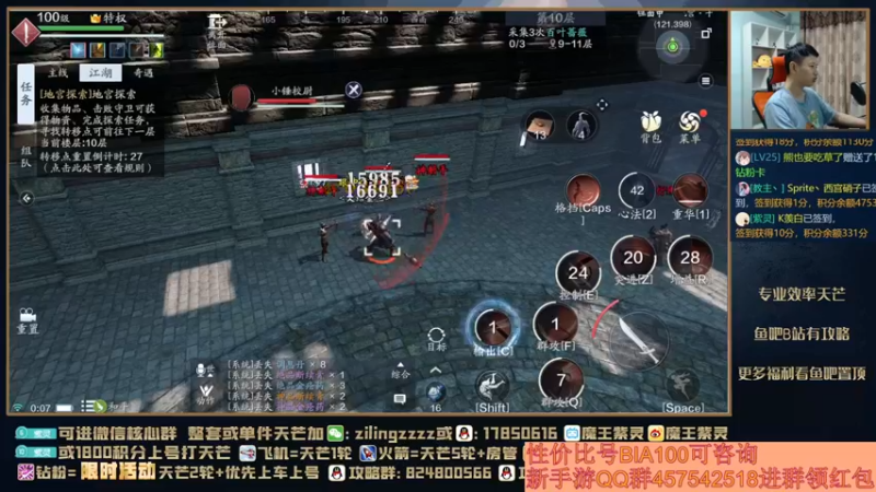 【2021-10-06 00点场】魔王紫灵：紫灵:国庆期间发红包~