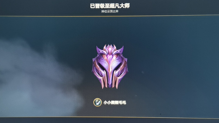 云顶上分阵容