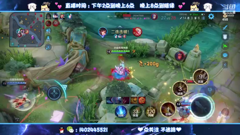 【2021-10-06 02点场】毕竟是柚子：微信带粉上个荣耀